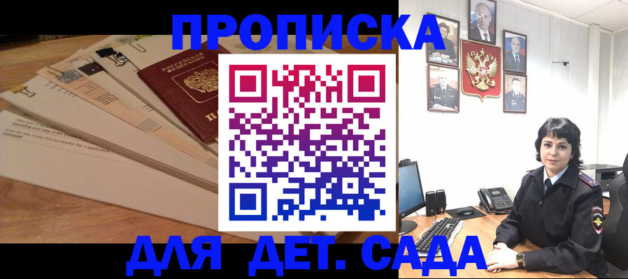 прописка иностранных граждан в Новочебоксарске