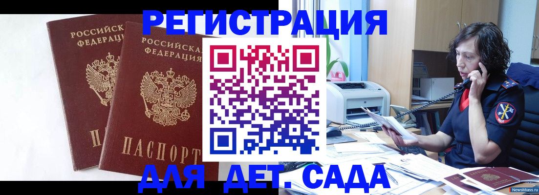 временная регистрация поиск в Новочебоксарске